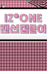 Poster de la serie IZ*ONE 랜선집들이