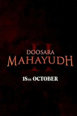 Poster de la película Doosara Mahayudh