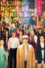 Poster de la serie Pray Speak What Has Happened