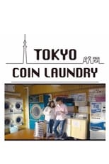 Poster de la serie Tokyo Coin Laundry