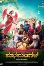 Poster de la película Shubhamanagala