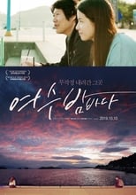 Poster de la película The Night View of the Ocean in Yeosu