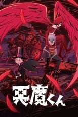 Poster de la serie Akuma Kun