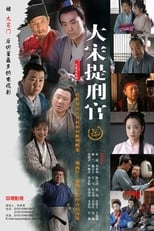 Poster de la serie Judge of Song Dynasty