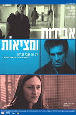 Poster de la serie אבידות ומציאות