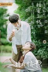 Poster de la película A Small Love Letter