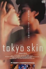 Poster de la película tokyo skin