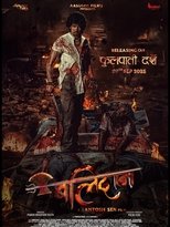 Poster de la película Balidan (बलिदान)