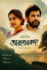 Poster de la película Aronnay Ekoda