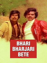 Poster de la película Bhari Bharjari Bete