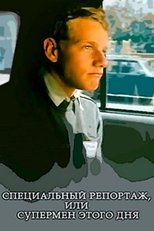 Poster de la película Special report, or Superman of the day