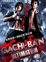 Poster de la película GACHI-BAN: ULTIMATUM