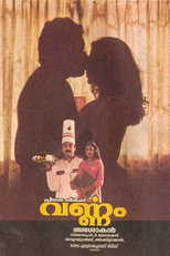 Poster de la película Varnam