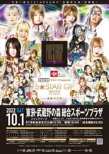 Poster de la película Stardom 5STAR Grand Prix 2022: Championship Battle