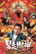 Poster de la película Runaway God of Wealth