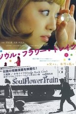 Poster de la película Soul Flower Train