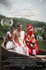 Poster de la película Moppala