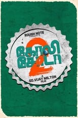 Poster de la película Goli Soda 2