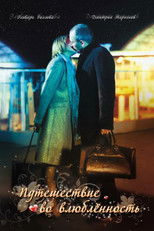 Poster de la película Journey into Love