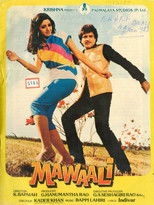 Poster de la película Mawaali