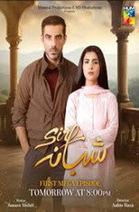 Poster de la serie Sirf Shabana