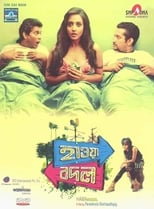 Poster de la película Hawa Bodol