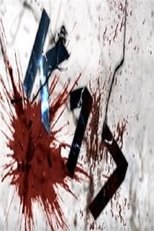 Poster de la serie K 17