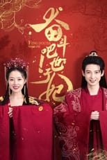 Poster de la serie Feng Dou Ba Shizi Fei