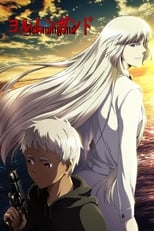 Poster de la serie Jormungand