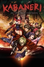 Kabaneri of the Iron Fortress