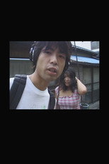 Poster de la película A Kid on the Alley of 3-2 Kyojima