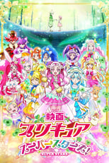 Poster de la película Pretty Cure Super Stars!