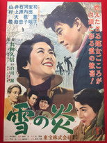 Poster de la película Frame of Snow