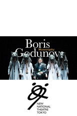 Poster de la película Boris Godunov - NNT Tokyo