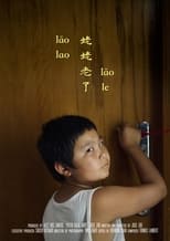 Poster de la película Lǎo Lao Lǎo Le