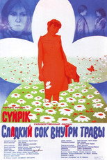 Poster de la película Sweet Juice inside the Grass