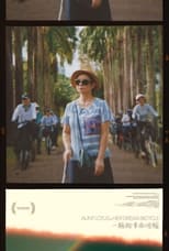 Poster de la película Aunt Lotus & Her Dream Bicycle