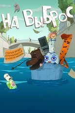 Poster de la película Tied Up