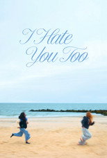 Poster de la película I Hate You Too