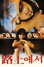 Poster de la película At The Roads