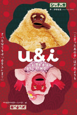 Poster de la serie u&i