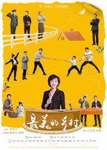 Poster de la serie Perfect Village