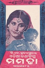 Poster de la película Mamata