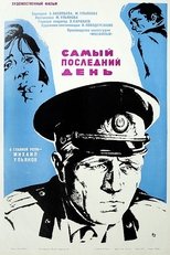 Poster de la película Самый последний день