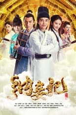 Poster de la serie 纳妾记 2