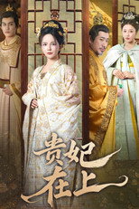 Poster de la serie 贵妃在上