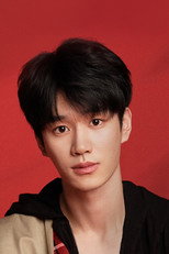 image cast