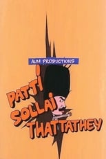 Poster de la película Patti Sollai Thattathe