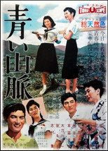 Poster de la película The Blue Mountains