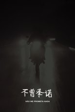 Poster de la película Don't Promise Me Anything